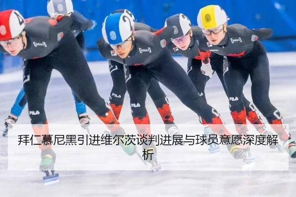 bai-ren-mu-ni-hei-yin-jin-wei-er-ci-tan-pan-jin-zhan-yu-qiu-yuan-yi-yuan-shen-du-jie-xi-2-603.jpg